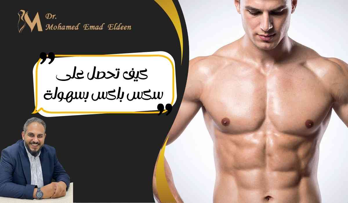 كيف-تحصل-على-سكس-باكس-بسهولة